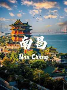 南昌旅游必去前十景点?南昌旅游必去前十景点怪石岭? 第3张 南昌旅游必去前十景点?南昌旅游必去前十景点怪石岭? 第3张