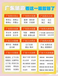 广东中旅深圳旅行社官方网站，广东中旅深圳旅行社有限公司  第4张