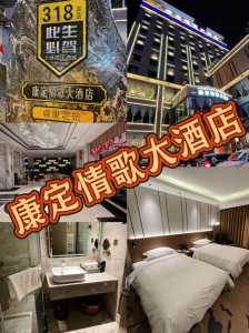 宾馆投资30个房间预算?加盟全季酒店需要投资多少钱? 第5张 宾馆投资30个房间预算?加盟全季酒店需要投资多少钱? 第5张