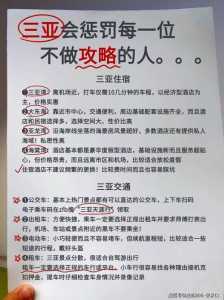 三亚旅游需要多少钱,从三亚去西沙群岛旅游需要多少钱 第6张 三亚旅游需要多少钱,从三亚去西沙群岛旅游需要多少钱 第6张