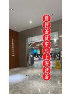 新加坡签证办理流程,新加坡签证办理流程及所需材料? 第2张 新加坡签证办理流程,新加坡签证办理流程及所需材料? 第2张
