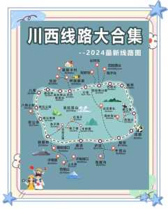 穷游自驾游去哪里好玩，穷游自驾游去哪里好玩呢？  第4张