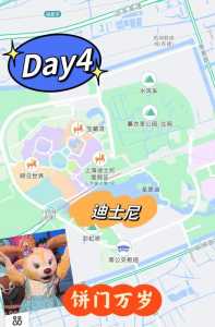 上海四日游旅游攻略，上海四日游最佳路线  第4张
