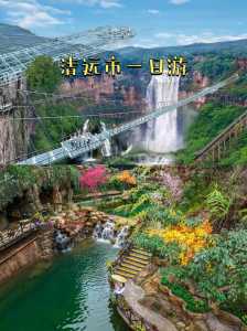 清远有什么好玩的地方？清远有什么好玩的地方吗？  第4张