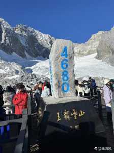 云南玉龙雪山海拔高度,云南玉龙雪山海拔高度是否比较高的山? 第6张 云南玉龙雪山海拔高度,云南玉龙雪山海拔高度是否比较高的山? 第6张