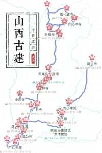 运城旅游攻略三日游，运城旅游攻略一日游  第1张