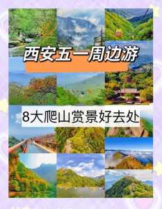 附近旅游景点自驾,附近旅游景点自驾游推荐表? 第1张 附近旅游景点自驾,附近旅游景点自驾游推荐表? 第1张
