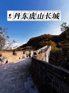 丹东市内旅游景点,丹东市内旅游景点推荐 第4张 丹东市内旅游景点,丹东市内旅游景点推荐 第4张