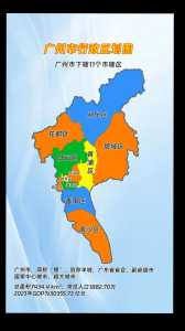 广州市地图最新,广州市地图最新版2023? 第2张 广州市地图最新,广州市地图最新版2023? 第2张