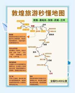 敦煌旅游景点大全,敦煌旅游景点大全介绍莫高窟图片? 第4张 敦煌旅游景点大全,敦煌旅游景点大全介绍莫高窟图片? 第4张