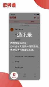 天津旅游政务网,天津旅游局官方网站首页? 第1张 天津旅游政务网,天津旅游局官方网站首页? 第1张