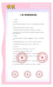 天津旅游政务网,天津旅游局官方网站首页? 第2张 天津旅游政务网,天津旅游局官方网站首页? 第2张