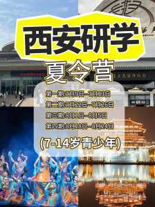 济南旅行社排名前十名，济南旅行社旅游线路报价？  第4张