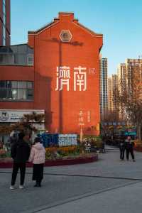 济南旅行社排名前十名，济南旅行社旅游线路报价？  第5张