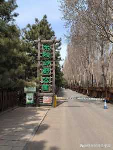 沈阳周边免费的适合自驾游的,沈阳周边免费旅游景点大全自驾? 第3张 沈阳周边免费的适合自驾游的,沈阳周边免费旅游景点大全自驾? 第3张