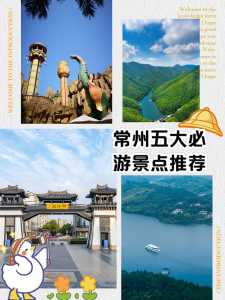 常州嬉戏谷景点介绍?常州嬉戏谷游玩攻略? 第2张 常州嬉戏谷景点介绍?常州嬉戏谷游玩攻略? 第2张