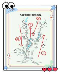 四川九寨沟旅游线路?四川省九寨沟旅游? 第2张 四川九寨沟旅游线路?四川省九寨沟旅游? 第2张