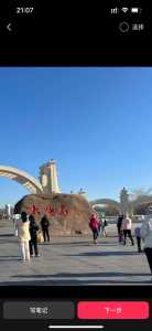 哈尔滨太阳岛简介,哈尔滨太阳岛简介50字? 第1张 哈尔滨太阳岛简介,哈尔滨太阳岛简介50字? 第1张