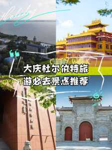 国庆旅游推荐线路，国庆旅游线路推荐适合老人小孩？  第2张