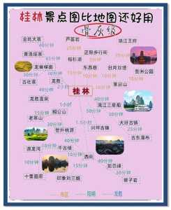阳朔自助游攻略三日游,阳朔自助游攻略三日游路线 第2张 阳朔自助游攻略三日游,阳朔自助游攻略三日游路线 第2张
