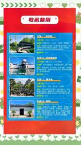阳朔自助游攻略三日游,阳朔自助游攻略三日游路线 第4张 阳朔自助游攻略三日游,阳朔自助游攻略三日游路线 第4张