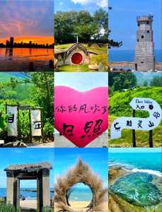 日照前十旅游景点，日照自驾游最佳景点  第1张