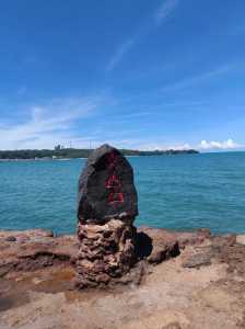 涠洲岛必去景点攻略，涠洲岛旅游自由行攻略  第1张