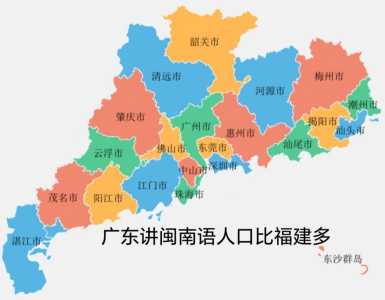 广东省地图最新版,广东省交通地图高清版大图? 第3张 广东省地图最新版,广东省交通地图高清版大图? 第3张
