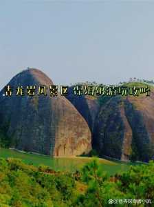 龙岩旅游景点有哪些，龙岩旅游景点有哪些漂流  第1张