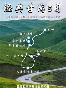扎尕那海拔多少米高？扎尕那海拔多少米高,会有高原反应吗？  第2张