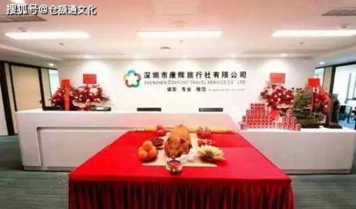 深圳康辉旅行社？深圳康辉旅行社官方网站？  第5张