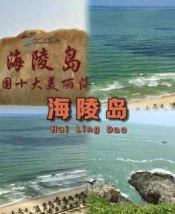 阳江大角湾门票多少钱，阳江大角湾门票多少钱一张？  第3张
