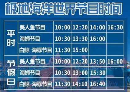 石家庄动物园一日游攻略,石家庄动物园游玩攻略? 第4张 石家庄动物园一日游攻略,石家庄动物园游玩攻略? 第4张