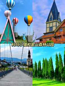 成都附近好玩的地方?四川成都附近好玩的地方? 第3张 成都附近好玩的地方?四川成都附近好玩的地方? 第3张
