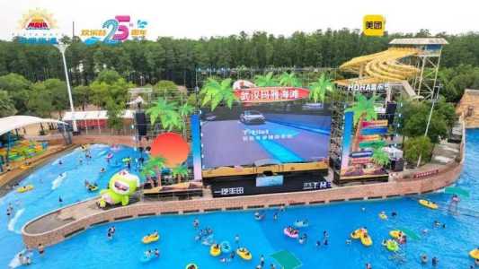 玛雅海滩水公园在哪里？天津玛雅海滩水公园在哪里？  第5张