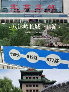 北京长城门票多少钱一张?北京哪些门票需要预约? 第1张 北京长城门票多少钱一张?北京哪些门票需要预约? 第1张