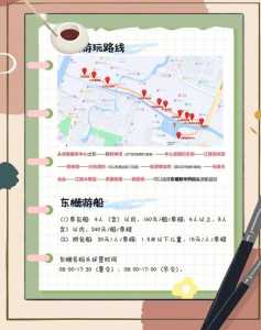 乌镇门票怎么买，乌镇门票网上怎么预约  第2张