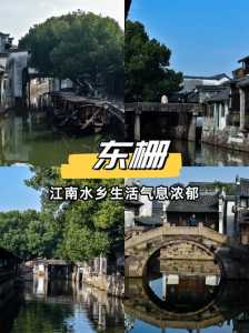 乌镇门票怎么买，乌镇门票网上怎么预约  第4张