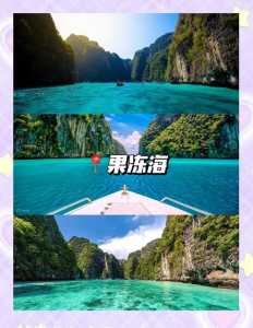 泰国普吉岛旅游多少钱,泰国普吉岛自由行要花多少钱? 第2张 泰国普吉岛旅游多少钱,泰国普吉岛自由行要花多少钱? 第2张