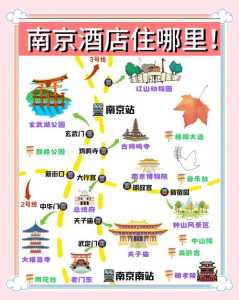 南京二日游旅游，南京二日游旅游团电话号码？  第1张