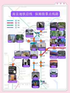 南京二日游旅游，南京二日游旅游团电话号码？  第6张