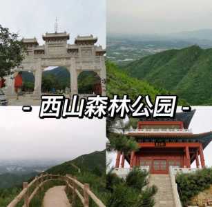 鹿泉旅游景点大全，鹿泉八个免费景点？  第3张