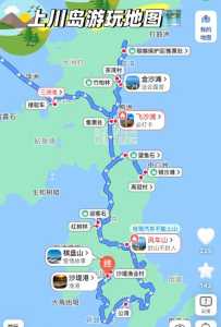 下川岛晚上必去地方？下川岛夜景图片？  第2张