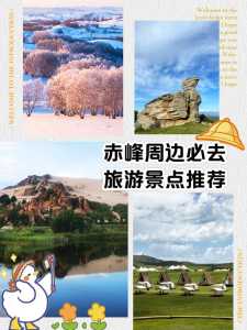 最近的旅游景点哪个地方好玩？最近的旅游景点哪个地方好玩深圳？  第2张