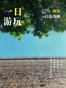 最近的旅游景点哪个地方好玩？最近的旅游景点哪个地方好玩深圳？  第4张