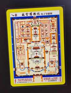 故宫门票预约方式，故宫门票预约方式有几种  第2张