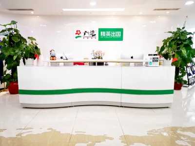 广之旅广州旅行社？广之旅旅行社广州网点？  第2张