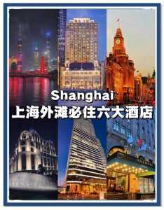 上海春秋旅行社特价?上海春秋国旅价目表? 第5张 上海春秋旅行社特价?上海春秋国旅价目表? 第5张