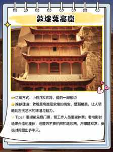 冬天旅游去哪里好玩又便宜，冬天去哪旅游攻略  第1张