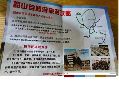 韶山一日游攻略自由行,韶山一日游哪六个景点的门票费用 第4张 韶山一日游攻略自由行,韶山一日游哪六个景点的门票费用 第4张